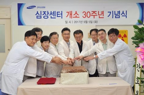 강북삼성병원 심장센터 개소 30주년을 축하하고 있다(왼쪽 네 번째 신호철 원장, 여섯 번째 강진호 센터장).