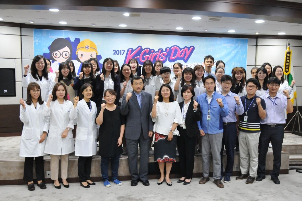 1. K-걸스데이 행사 단체 기념촬영.(사진=한국수력원자력)