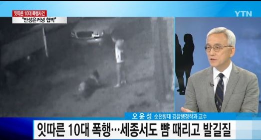 '이를 어찌할꼬' 잔혹한 10대들, 상상해도 끔찍한 행위...공포까지 생겨