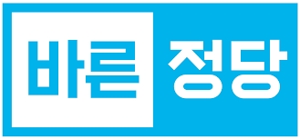 바른정당 “김이수 권한대행 체제 유지, 3권분립 무력화”
