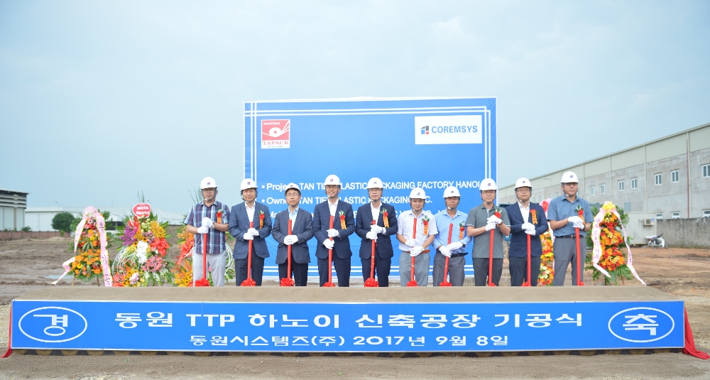 (사진=동원그룹 제공)