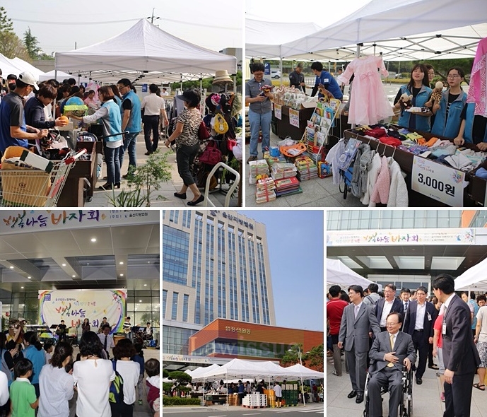 울산법원 청사 일원에서 행복나눔 바자회를 열고 있다.