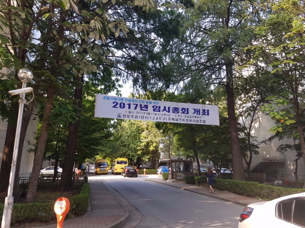 단지 내부는 기존과 달리 한산함 그 자체였다.(사진=최영록 기자)