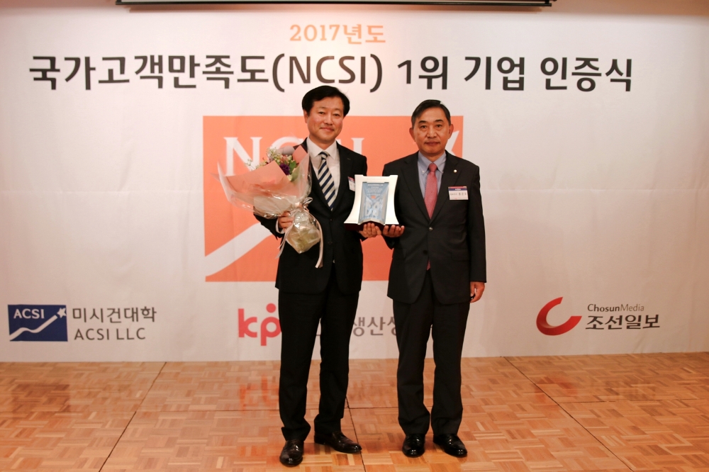 2017년 NCSI 음료부문 5년 연속 단독 1위 기업 시상식 전경, (사진=롯데칠성음료)