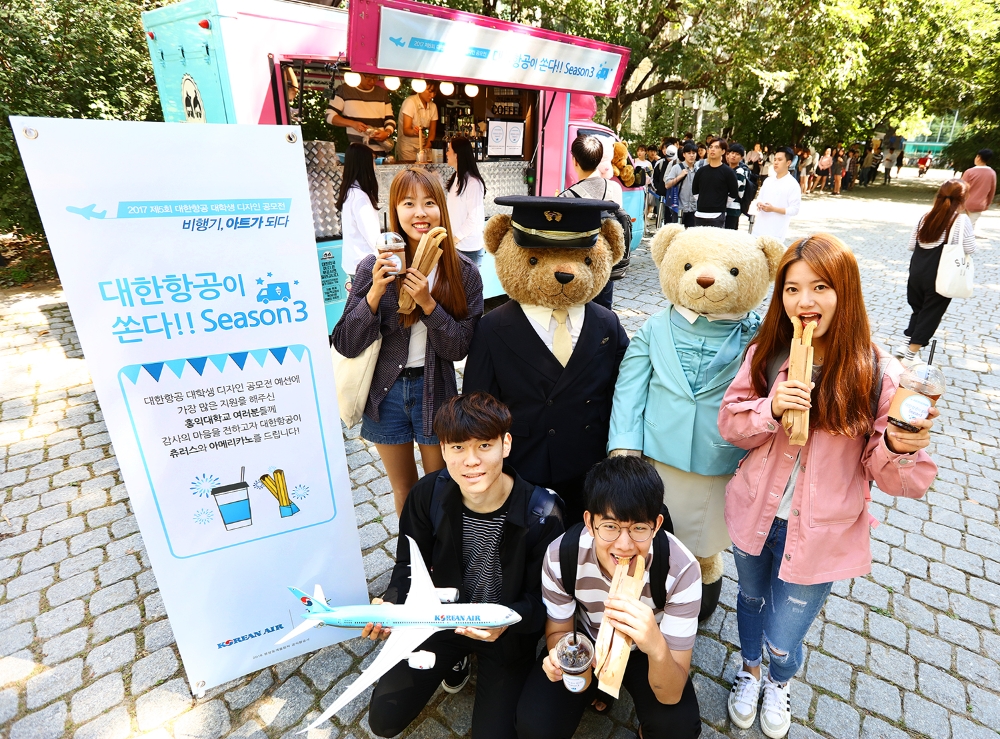 (사진=대한항공)
