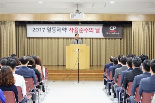 일동제약 윤웅섭 사장이 기념사를 하고 있다(사진 =일동제약)