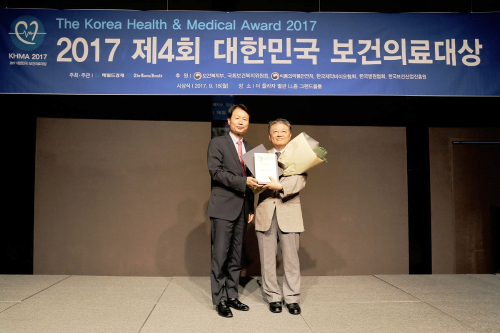 (사진=국제성모병원)