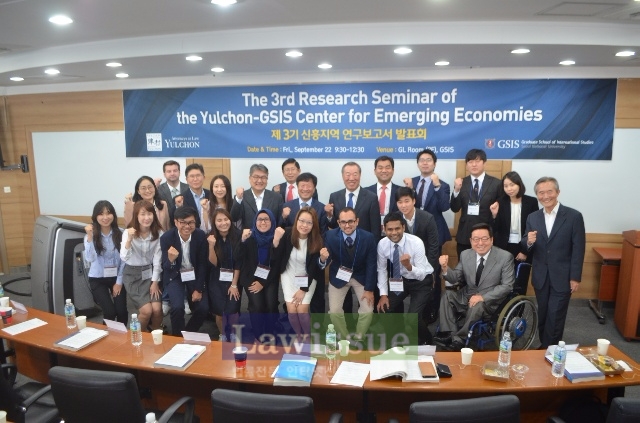 제3기 신흥지역연구보고서 발표회를 갖고 기념촬영.