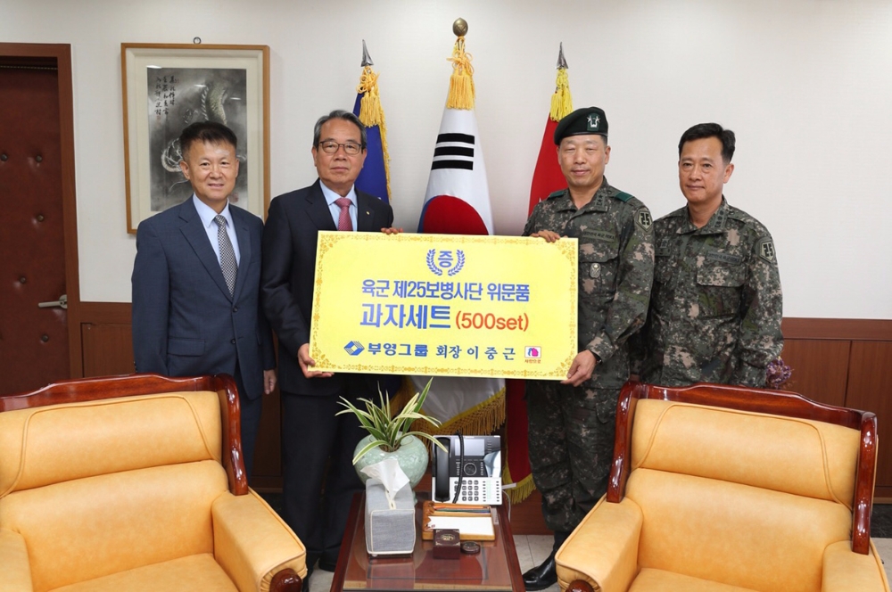 사진은 위문품 전달 후 최양환 부영주택 대표이사(왼쪽에서 두번째)와 안영호 제25보병사단장(왼쪽에서 세번째)이 기념촬영을 하고 있다.(사진=부영그룹)