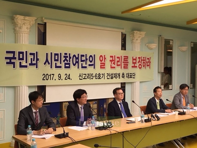 (사진왼쪽부터) 조형규 서울대 교수, 김명현 경희대 교수, 강재열 원산부회장, 이종수 부사장, 문주현 동국대 교수.