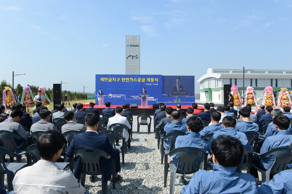 한국가스공사는 26일 전북 군산에서 '새만금지구 천연가스 공급 개통식'을 개최했다.(사진= 한국가스공사)