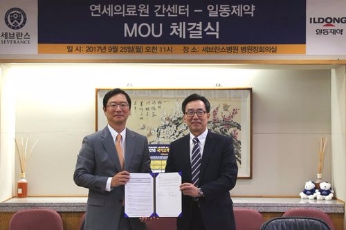 일동제약 윤웅섭 사장(왼쪽)과 신촌세브란스병원 간센터 한광협 교수가 MOU 체결 후 기념 촬영을 하고 있다(사진= 일동제약)