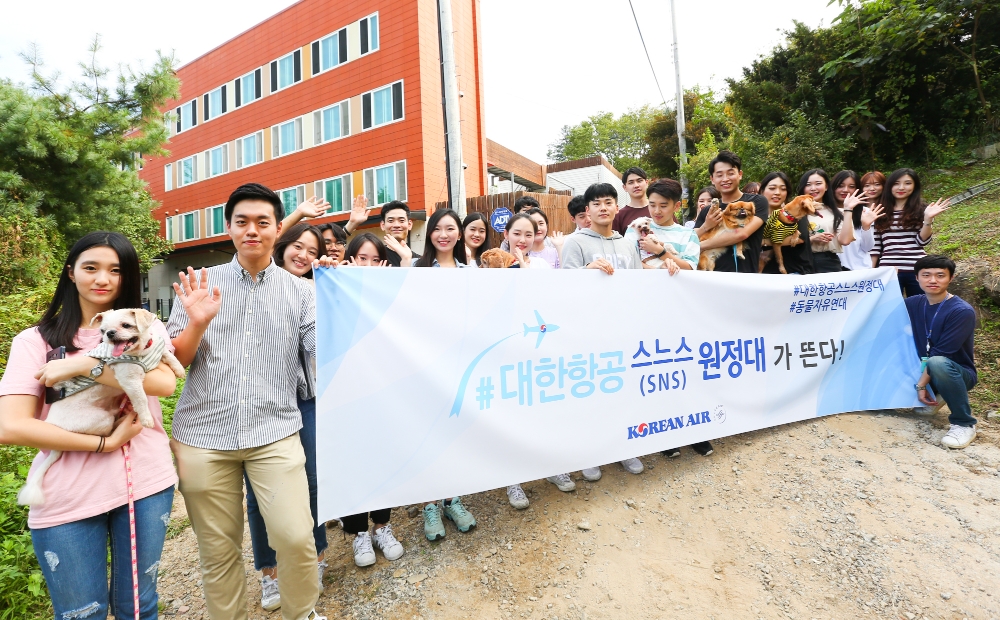 (사진=대한항공)