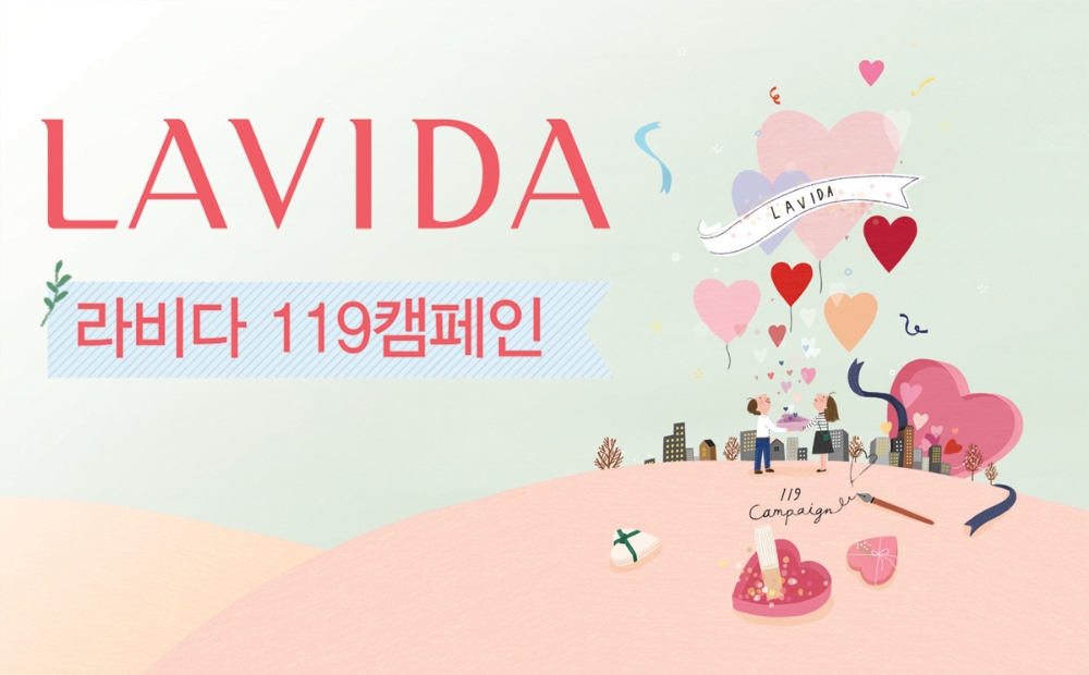 캠페인이미지.(사진= 코리아나화장품)