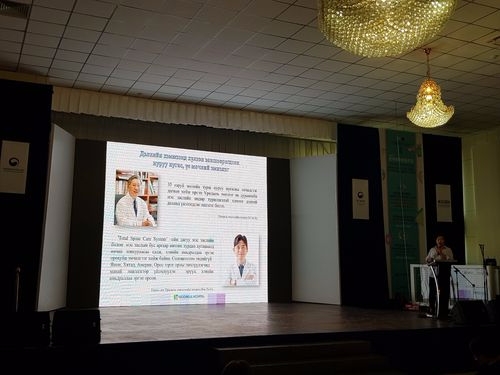 '2017 Medical Korea in Mongolia’ 행사 모습(사진=우리들병원)