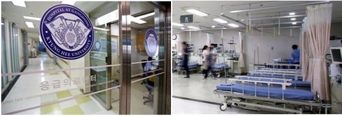 응급의료센터(사진= 강동경희대병원)