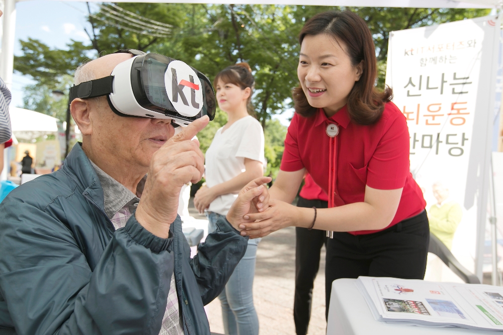 (사진=KT)
