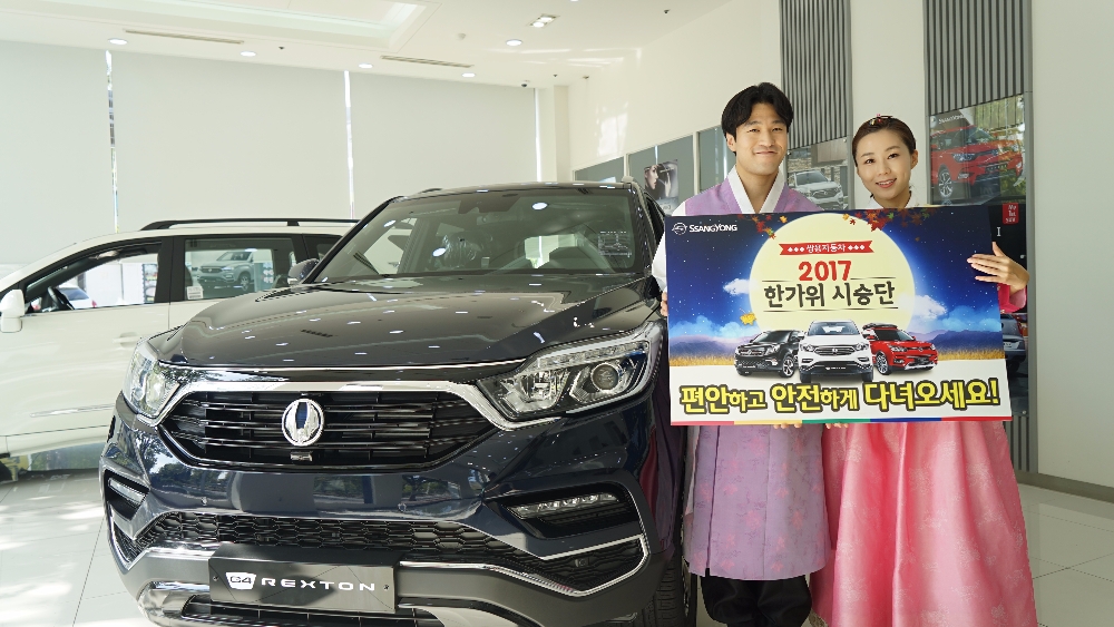 한가위 시승단 차량 전달.(사진=쌍용자동차)