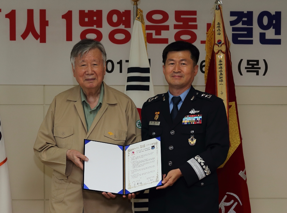 부영그룹 이중근 회장, 군부대에 위문품 전달