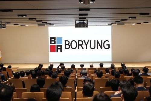 오는 10일 종로 보령빌딩 중보홀에서 진행된‘100년 보령 시무식’에서 새로운ci가 발표되고 있다(사진= 보령제약)