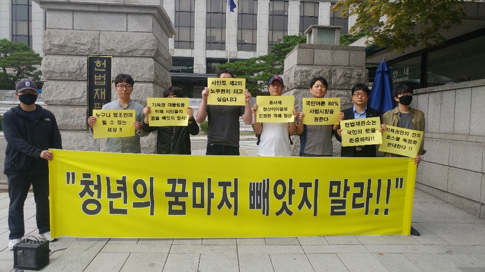 사진=수험생연대 제공