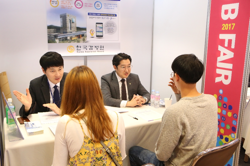 한국감정원 인사담당자들이 지역 채용박람회에서 공공기관 취업준비생들에게 채용 관련 상담을 하고 있다.(사진=한국감정원)