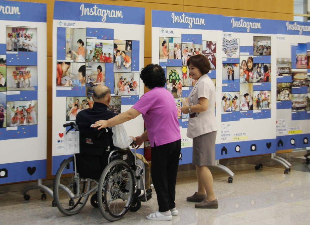 (사진=건국대학교병원)