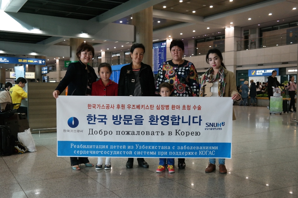 16일 글로벌 사회공헌 사업의 일환으로 우즈베키스탄 심장병 환아 2명을 국내로 초청해 수술 지원에 나선다. (사진= 한국가스공사)