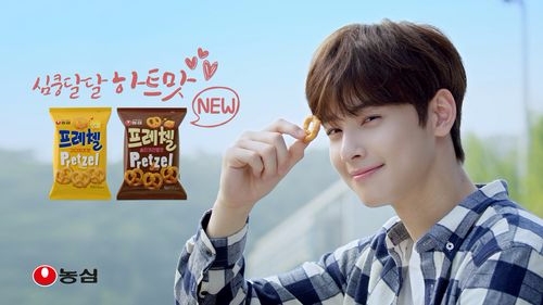 농심, 달콤사르르 ‘프레첼’ 출시