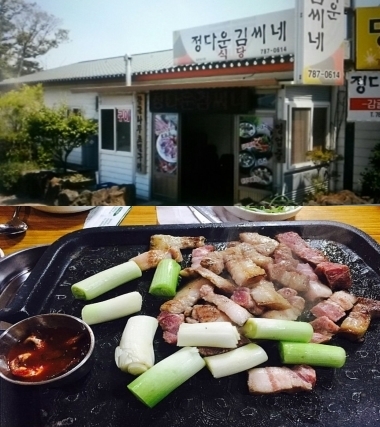 제주도민이 추천하는 흑돼지 제주맛집 서귀포 ‘정다운김씨네’