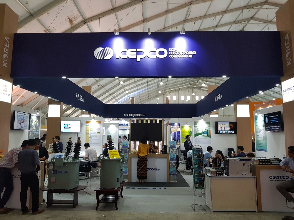 전시장 한전부스 전경.(사진=한국전력)