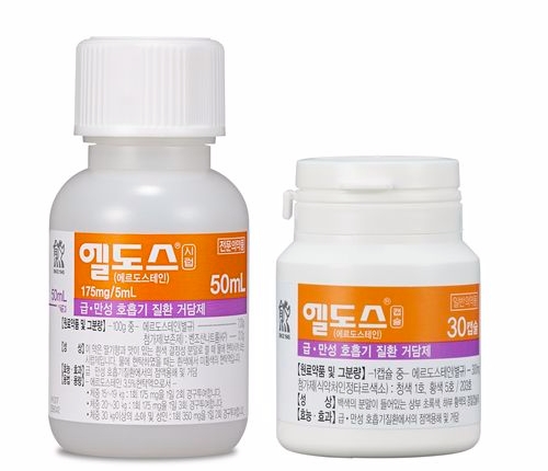 (사진=대웅제약)