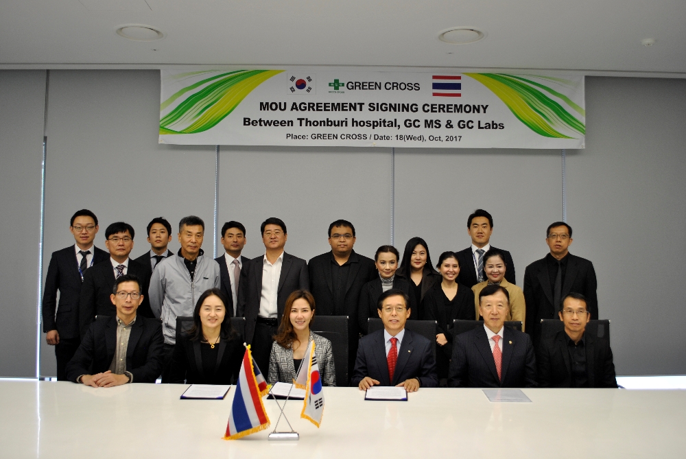 왼쪽 두 번째부터 이은희 녹십자의료재단 원장, 수와디 푼트파니치(Suwadee Puntpanich) Thonburi Healthcare Group 수석 비서, 김영필 녹십자엠에스 대표가 MOU 체결 후 기념사진을 찍고 있다.(사진=녹십자)