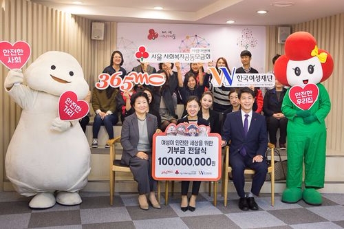 365mc와 함께하는 여성이 안전한 세상 만들기' 기부금 전달식(사진=365mc)