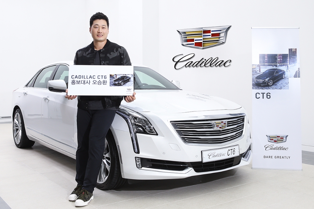 메이저리거 오승환 선수.(사진=캐딜락)