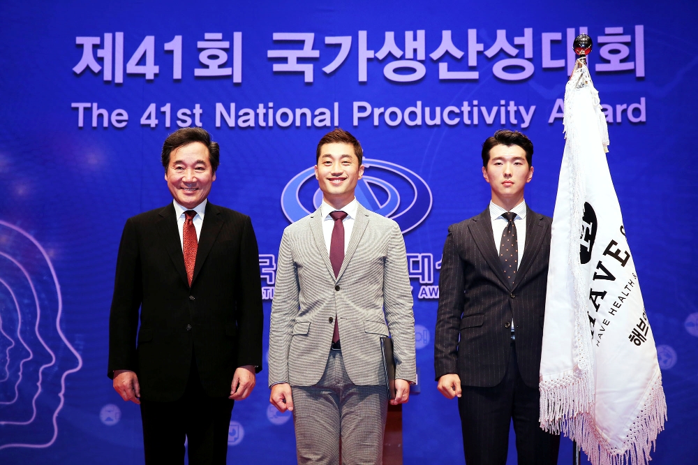 이진욱 해브앤비 대표가 지난 18일 서울 삼성동 코엑스 오디토리움에서 열린 ‘제41회 국가생산성대회’ 시상식에서 기념촬영을 하고 있다. (사진=해브앤비)