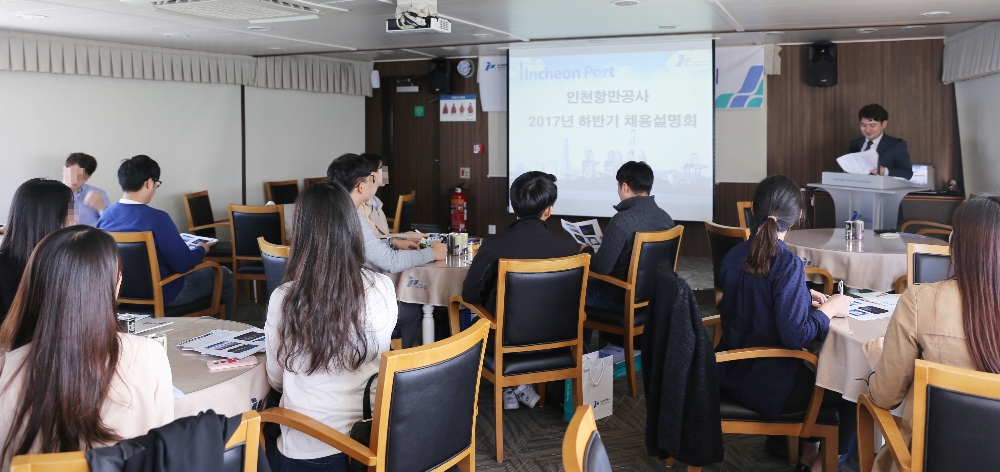 인천항 홍보안내선 에코누리호에서 열린 ‘2017년 하반기 블라인드 채용 설명회’에서 취업준비생들이 IPA인사담당자의 설명에 집중하고 있다.(사진=인천항만공사)