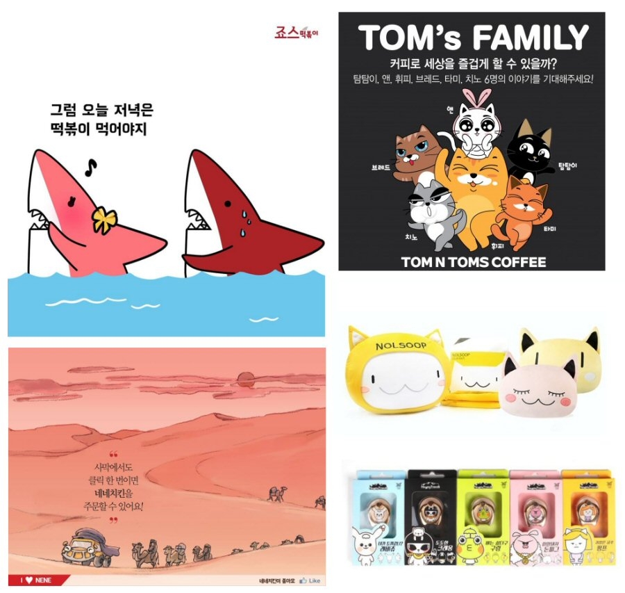 프랜차이즈 브랜드 캐릭터.(사진=죠스떡볶이)