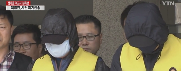 대법 섬마을 여교사 성폭행 판결 제동...'몹쓸짓한 학부형 죗값 끝나지 않았다'