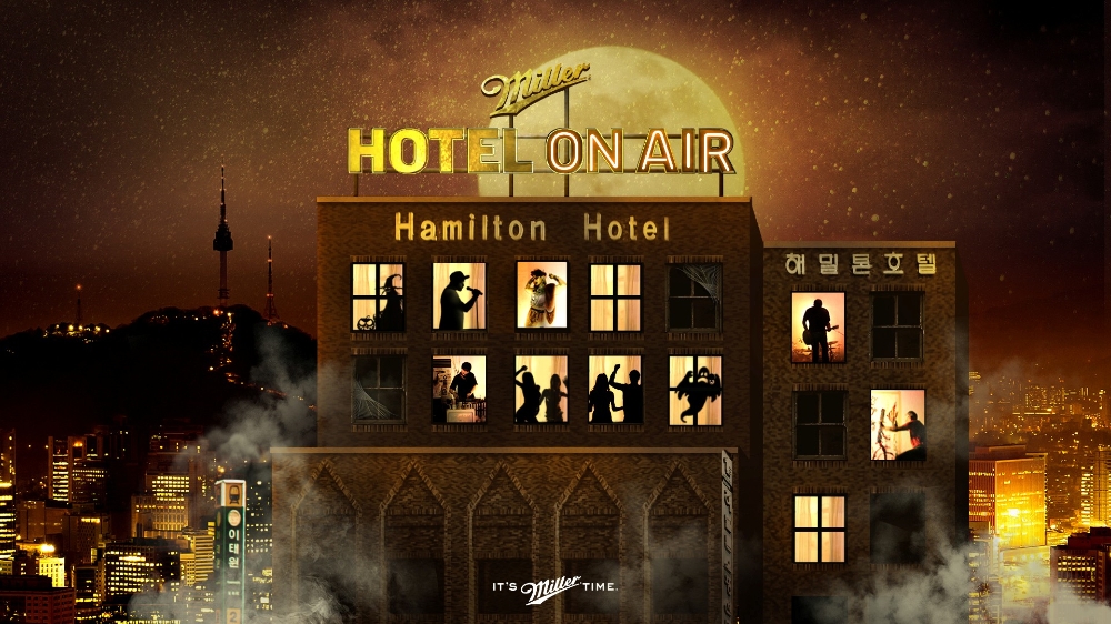 밀러의 할로윈 파티 이미지,(사진=밀러)