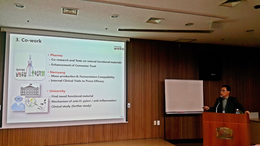 (사진=남양유업)