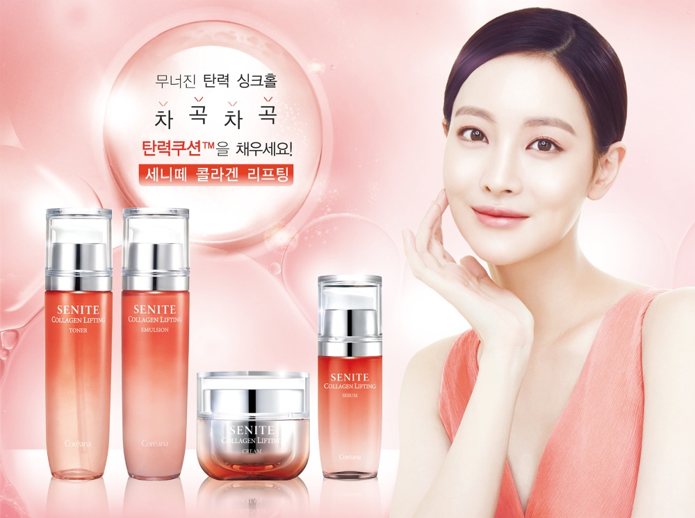 제품 이미지. (사진=코리아나화장품)