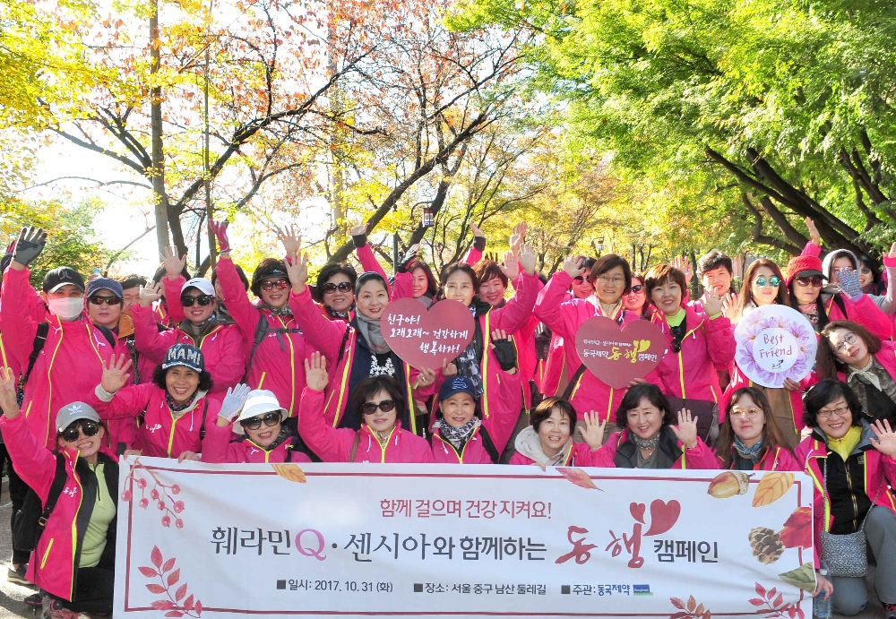 (사진=동국제약)