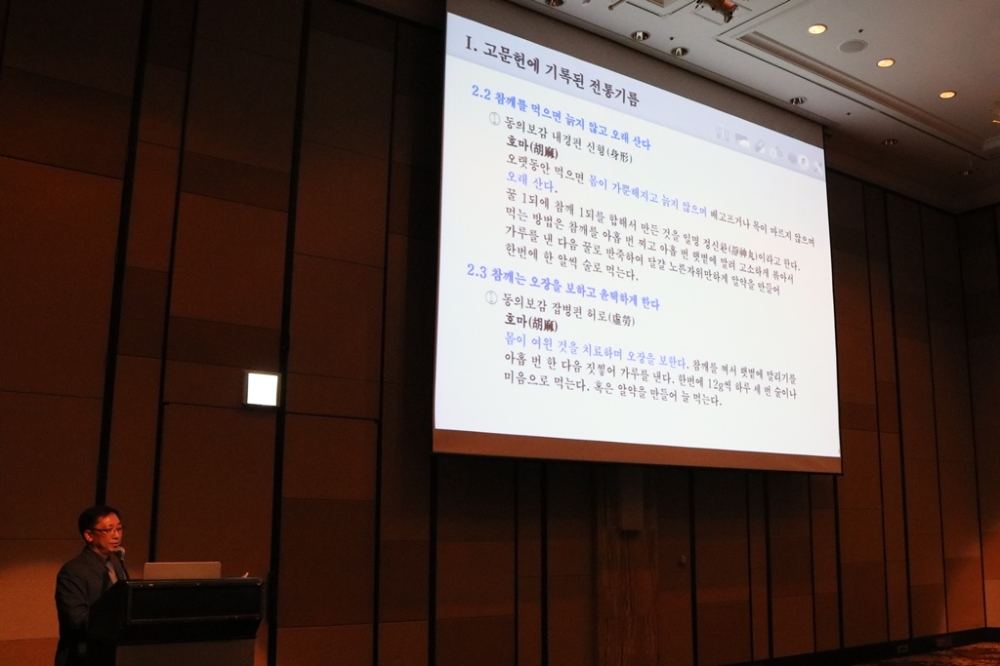 CJ제일제당 한국영양학회 국제학술대회참가 (사진=CJ제일제당)