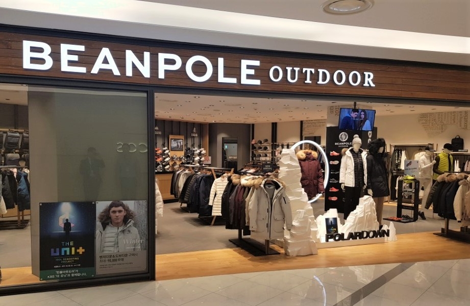 (사진=경방 타임스퀘어)