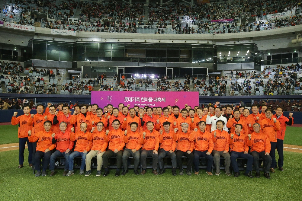 롯데지주 황각규 대표이사(앞줄 좌측에서 7번쨰), 사회공헌위원회 소진세 위원장(앞줄 좌측에서 6번쨰) 등 롯데 주요 대표이사 및 임원들이 11월 4일 고척스카이돔에서 롯데 가족의 날 행사를 맞이하여 함께 모인 롯데 임직원 및 가족들과 기념촬영을 하고 있다.(사진=롯데그룹)