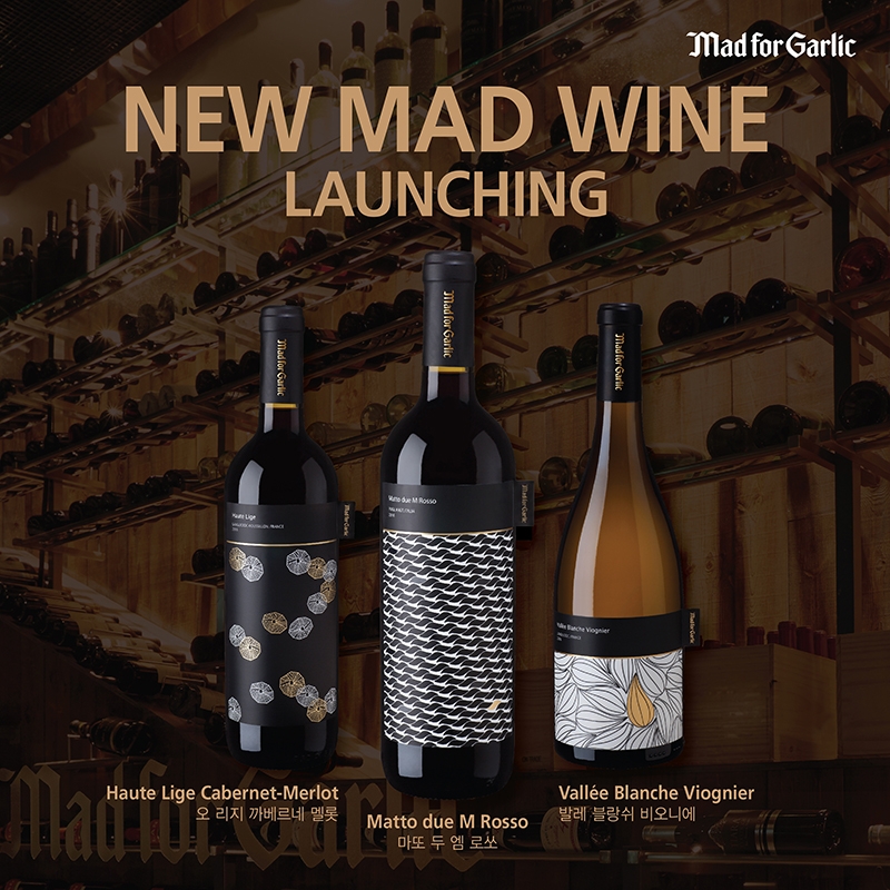 NEW MAD WINE 3종.(사진=매드포갈릭)