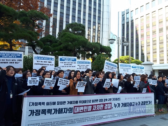 여성단체들이 가정폭력 쉼터에 침입한 가해자에게 무대응으로 일관한 경찰을 규탄하는 기자회견을 열고 있다.