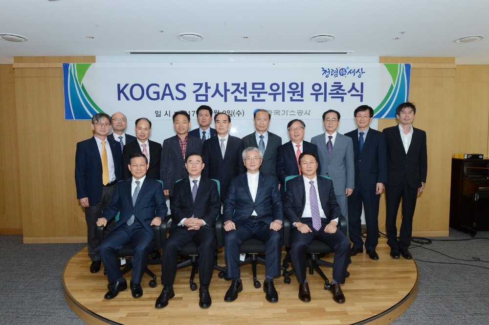 한국가스공사는 지난 8일 감사전문위원 위촉식을 가졌다. 사진 앞줄 오른쪽 두번째가 가스공사 이상훈 상임감사위원. (사진=한국가스공사)