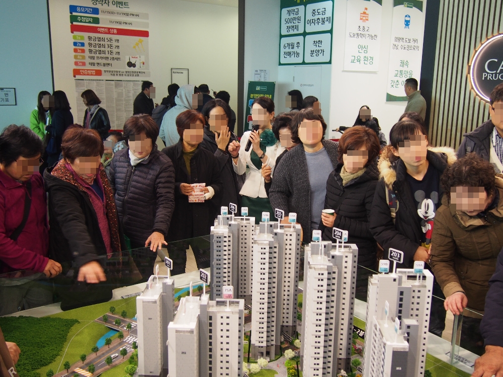 의왕 장안지구 파크 2차 푸르지오 모형도를 보는 방문객들.(사진= 대우건설)